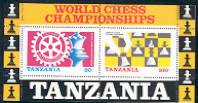 World Chess Championships Tanzania, 1986